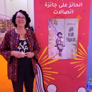 Al Salwa Publishers – The Story of Our Logo