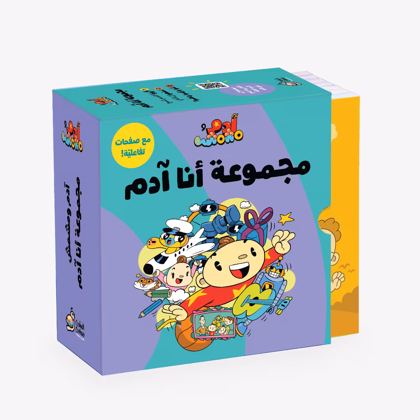 I Am Adam Series - Adam & Mishmish